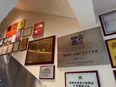 -包整·丝娃娃(甲秀楼景观店)
