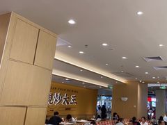 -乡村基·川味现炒大王(熙悦天街店)