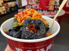 -黑色经典臭豆腐·长沙鲜食商店(坡子街店)