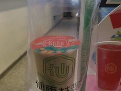 仙芋龙珠奶茶-仙雨林·奶茶鲜果茶(书院巷店)
