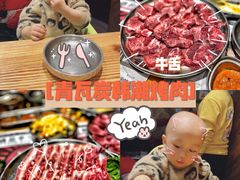 -青瓦炭韩潮烤肉(花园道店)