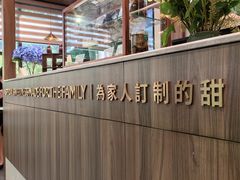 门面-小西家作(富力爱丁堡店)