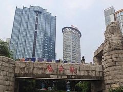 -观音桥步行街