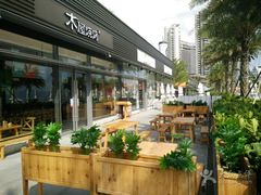 -木屋烧烤(惠阳华润小径湾店)