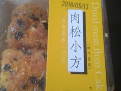 -皇冠幸福里动物奶油生日蛋糕(宗关地铁店)