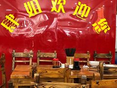 -肆姐面粉馆(坡子街店)