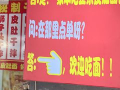 -双冰面馆(茶南店)