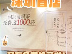 -KK ONE(京基滨河时代店)