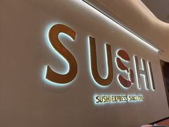 -争鲜回转寿司(西红门荟聚PLUS店)