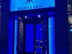 -Hakkasan Abu Dhabi