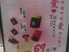 -呷哺呷哺 黄金牧场 (大港油田幸福广场店)