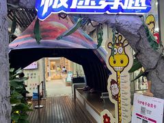 -巴黎春天(浦建店)