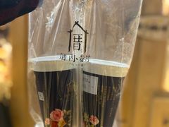 涓豆腐奶茶-厝内小眷村(西单大悦城店)