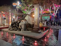 -大唐不夜城