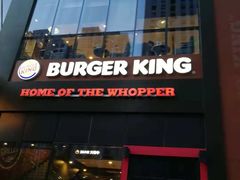 门面-汉堡王(北京通州领展店)