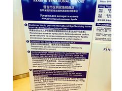 -王权免税店(普吉市区店)