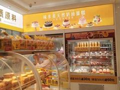-味多美蛋糕(杨闸环岛店)