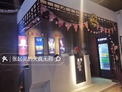 -棂笼·深度沉浸密室(武汉旗舰店)