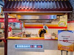 门面-四环冷面王(西单华威约饭街店)