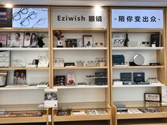 -Eziwish眼镜·蔡司授权店