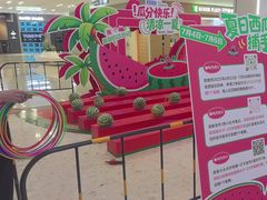 -红星美凯龙(北京北四环店)
