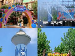 -郑州方特梦幻王国