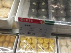 -北京稻香村(堤口路店)