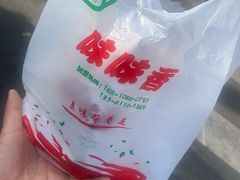 -味味香(团结湖店)
