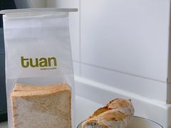 -tuan woodfire kitchen(锦绣坊店)
