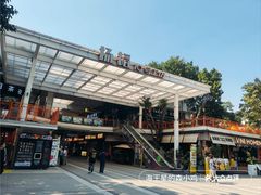 -泰盏鬼·颓废冬阴(陈家祠扬韬店)