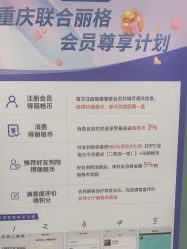 -重庆联合丽格第五医疗美容医院