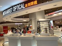 -沫芮眼镜·蔡司官方授权店(人民广场店)