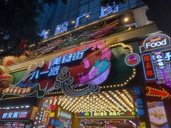 -八一好吃街·高品美食广场