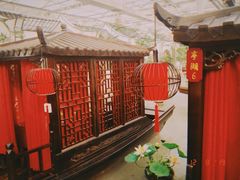 -特味村福园