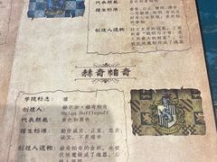 -谜盒子奇幻密室(南屏店)