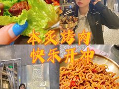 -本炙炭烤·蒲烧活鳗料理店(金沙洲店)