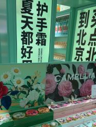 -青稚护手霜QINGZHI