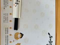 -和创柚子·会席日本料理(新区淮海街店)