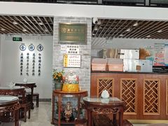 -仁信老铺(嘉信店)