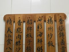 -黄枝记(议事亭前地店)