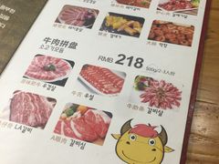 -炭恋火炉烤肉(凌云一街坊店)