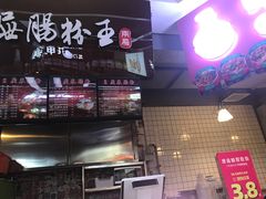 -周小亮丁家坡洋芋(全国总店)