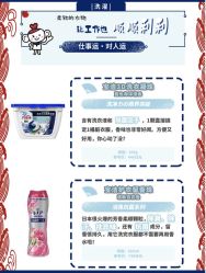 点击看大图 -cocokarafine可开嘉来