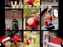 -Money Shops(愚园路店)