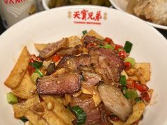 -天宝兄弟(前海壹方城店)