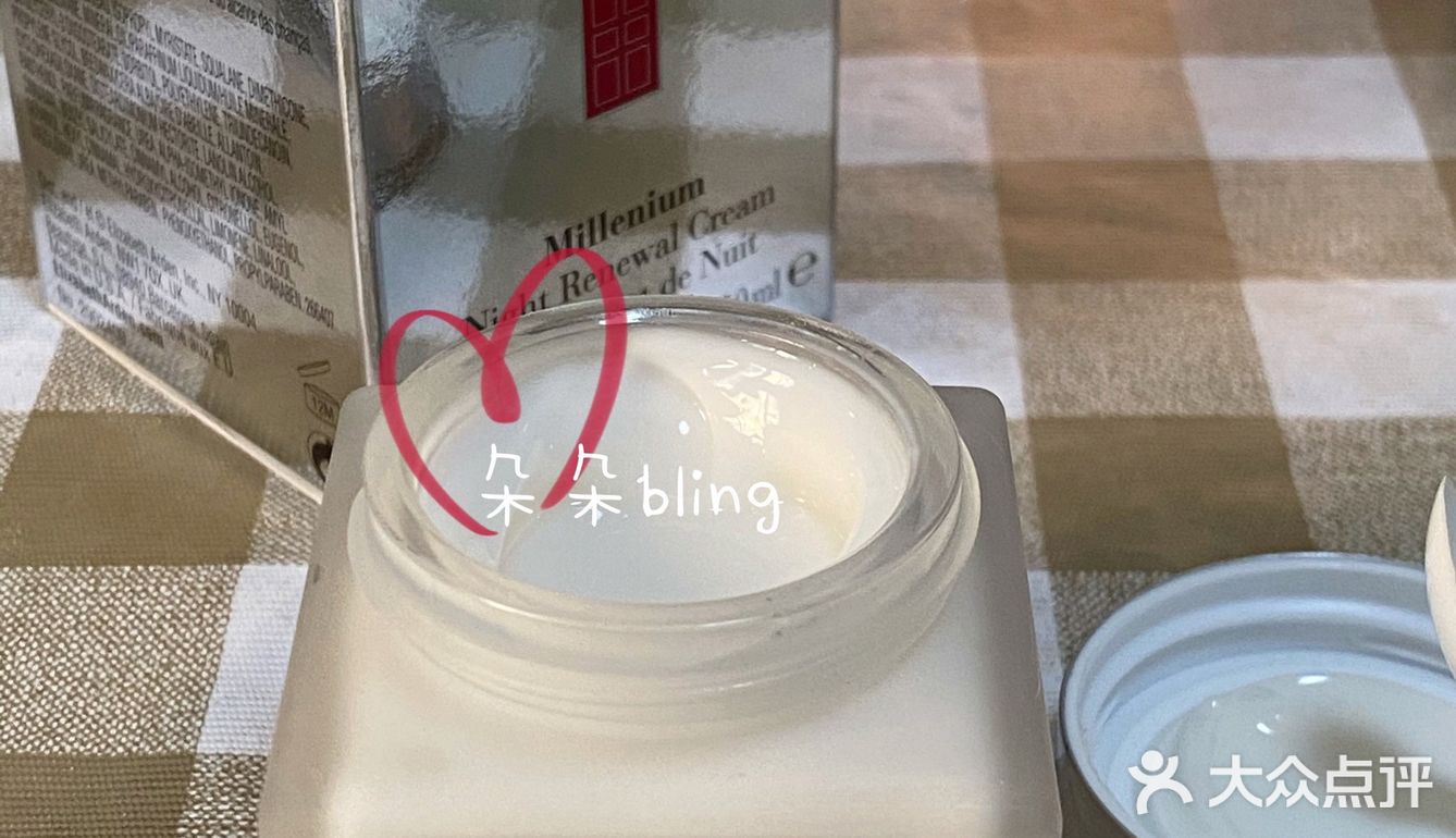 94伊丽莎白雅顿|银级晚霜～晚间滋养修护