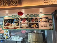 -老淮滨-蚌埠非遗小吃(淮河路店)