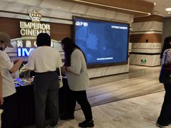 -英皇电影城(英皇集团中心IMAX店)