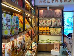 -樱桃鸭(丰富路店)