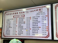 -晓午阳常熟炒浇面(红庙店)